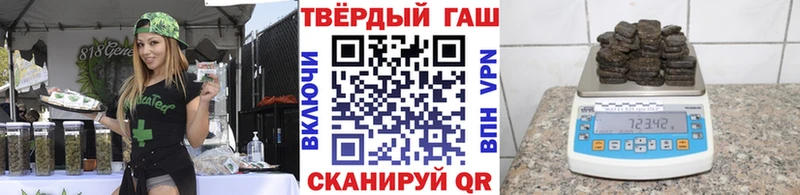 Названия наркотиков Алдан МАРИХУАНА A PVP Кокаин ГАШ МЕФ