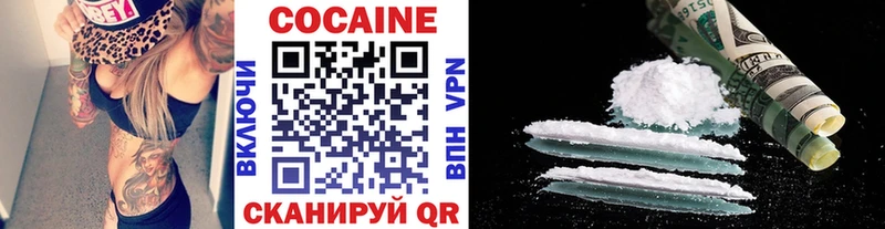 КОКАИН VHQ  купить   Алдан 
