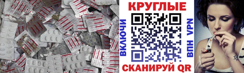 Экстази Cube Алдан