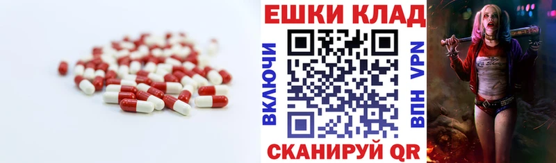 ОМГ ОМГ маркетплейс  Алдан  Экстази 99% 