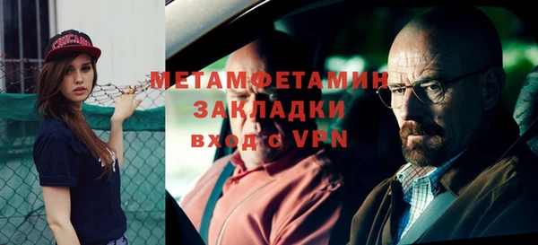 таблы Абаза