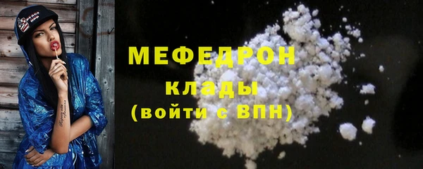 таблы Абаза