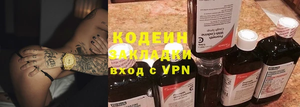 COCAINE Абинск