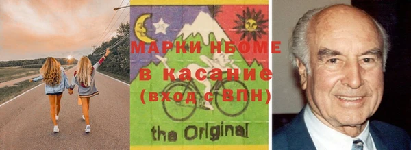 COCAINE Абинск