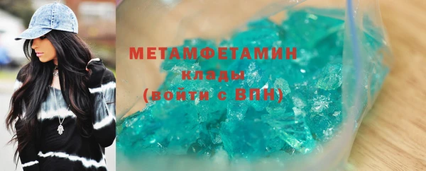 таблы Абаза