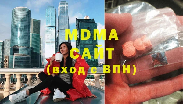 COCAINE Абинск