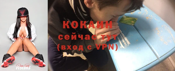 таблы Абаза