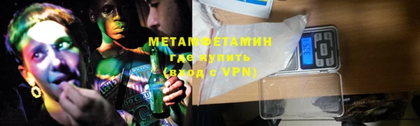 молекула духа Няндома