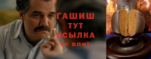 COCAINE Абинск