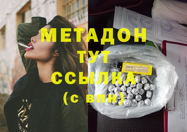 кокаин Нягань