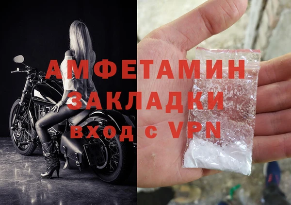таблы Абаза