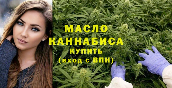 таблы Абаза