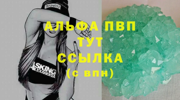 таблы Абаза