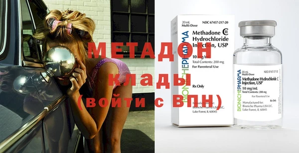 амф Абдулино