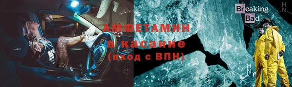 COCAINE Абинск