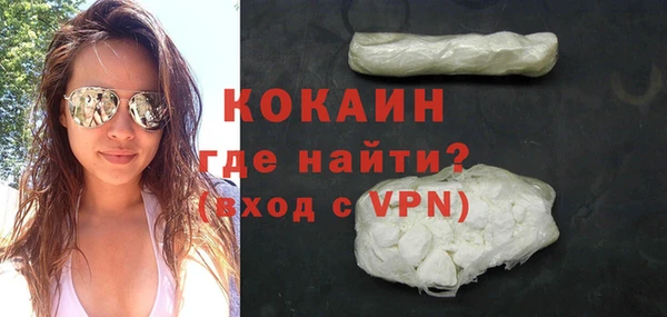 COCAINE Абинск