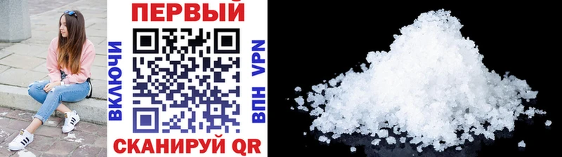 Метамфетамин витя  Алдан 