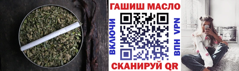 ОМГ ОМГ вход  Алдан  ТГК вейп 